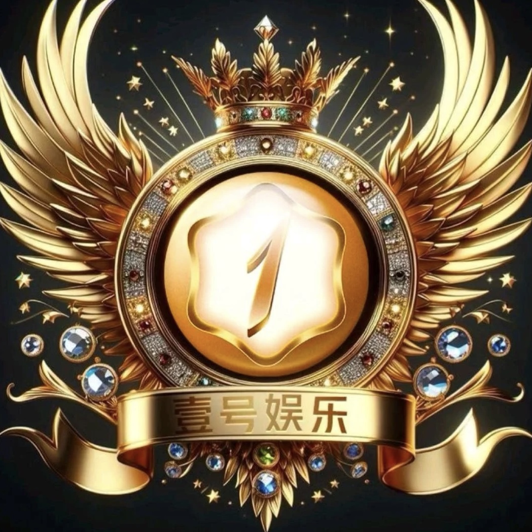 壹号娱乐